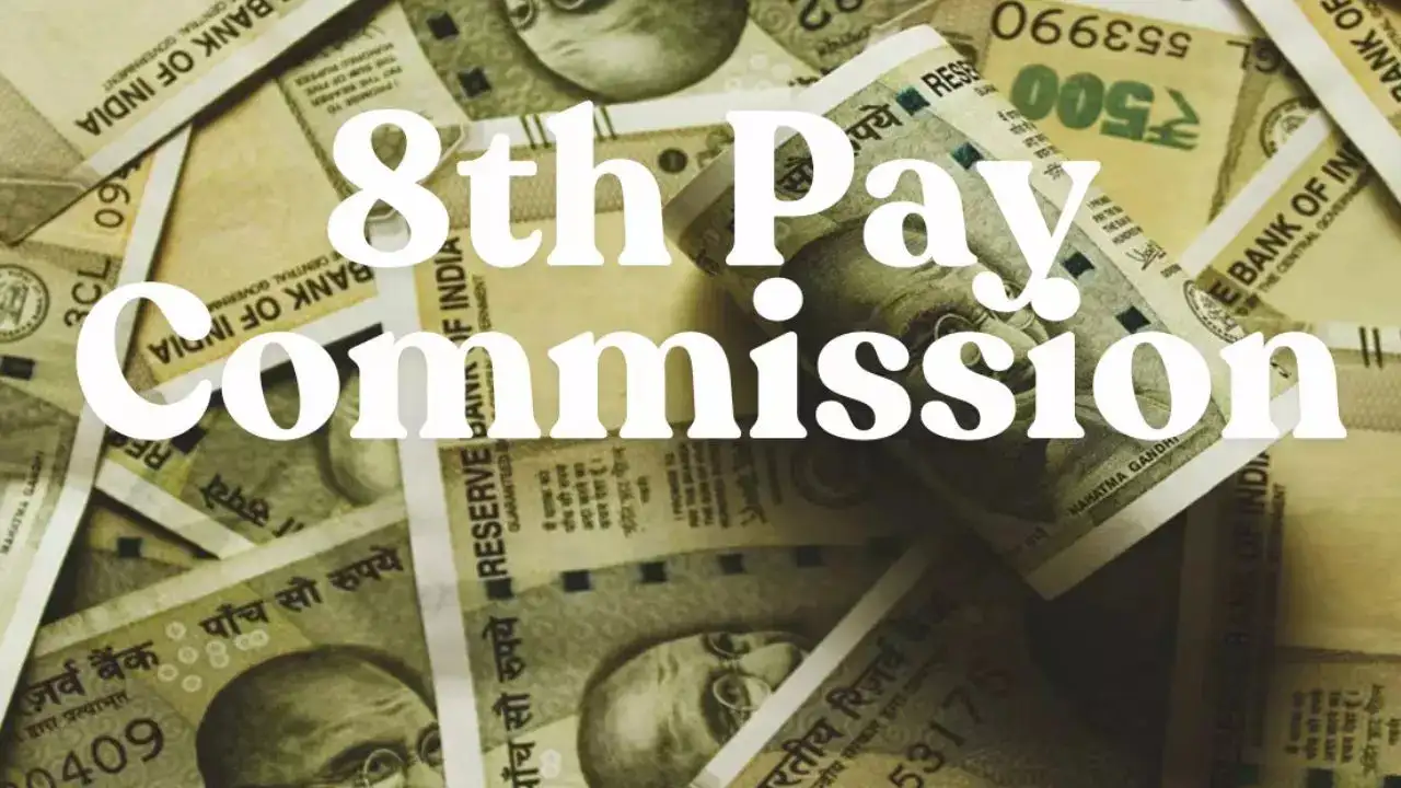 ਸਰਕਾਰੀ ਕਰਮਚਾਰੀਆਂ ਲਈ ਵੱਡਾ ਝਟਕਾ! 8th Pay Commission ਵਿੱਚ ਸਿਰਫ ਇੰਨੀ ਹੀ ਵਧੇਗੀ ਤਨਖਾਹ