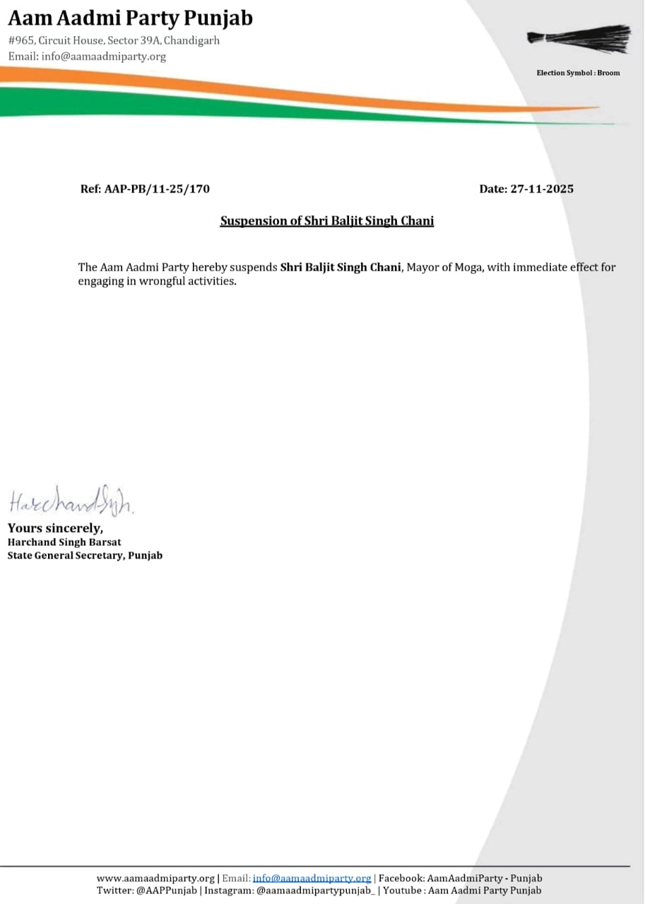 *’ਆਪ’ ਨੇ ਮੋਗਾ ਦੇ ਮੇਅਰ ਬਲਜੀਤ ਸਿੰਘ ਚੰਨੀ ਨੂੰ ਨਸ਼ਾ ਤਸਕਰਾਂ ਨਾਲ ਸਬੰਧਾਂ ਦੇ ਦੋਸ਼ ਵਿੱਚ ਪਾਰਟੀ ਤੋਂ ਕੀਤਾ ਮੁਅੱਤਲ*