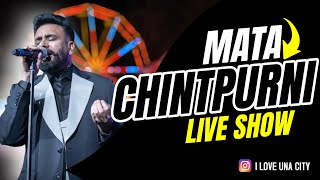 ਫ਼ਿਰ ਵਿਵਾਦ ‘ਚ ਫਸੇ ਬੱਬੂ ਮਾਨ, ਮਾਤਾ ਚਿੰਤਪੁਰਨੀ ਮਹੋਤਸਵ ‘ਚ ਸ਼ਰਾਬ ਦੇ ਹਥਿਆਰਾਂ ਵਾਲੇ ਗੀਤ ਗਾਉਣ ਦਾ ਇਲਜ਼ਾਮ