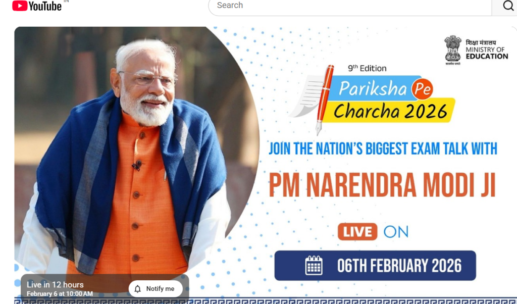 PM ਦੀ ‘ਪਰੀਖਿਆ ਪੇ ਚਰਚਾ’ ‘ਚ ਪਹੁੰਚੀ ਚੰਡੀਗੜ੍ਹ ਦੀ ਅਨਨਿਆ ਨੇ AI ਨੂੰ ਦੱਸਿਆ ਆਪਣਾ ਪਸੰਦੀਦਾ, ਮੋਦੀ ਬੋਲੇ – ‘ਇਹ ਸਿਰਫ਼ ਮਦਦ ਹੈ, ਮੰਜ਼ਿਲ ਨਹੀਂ’