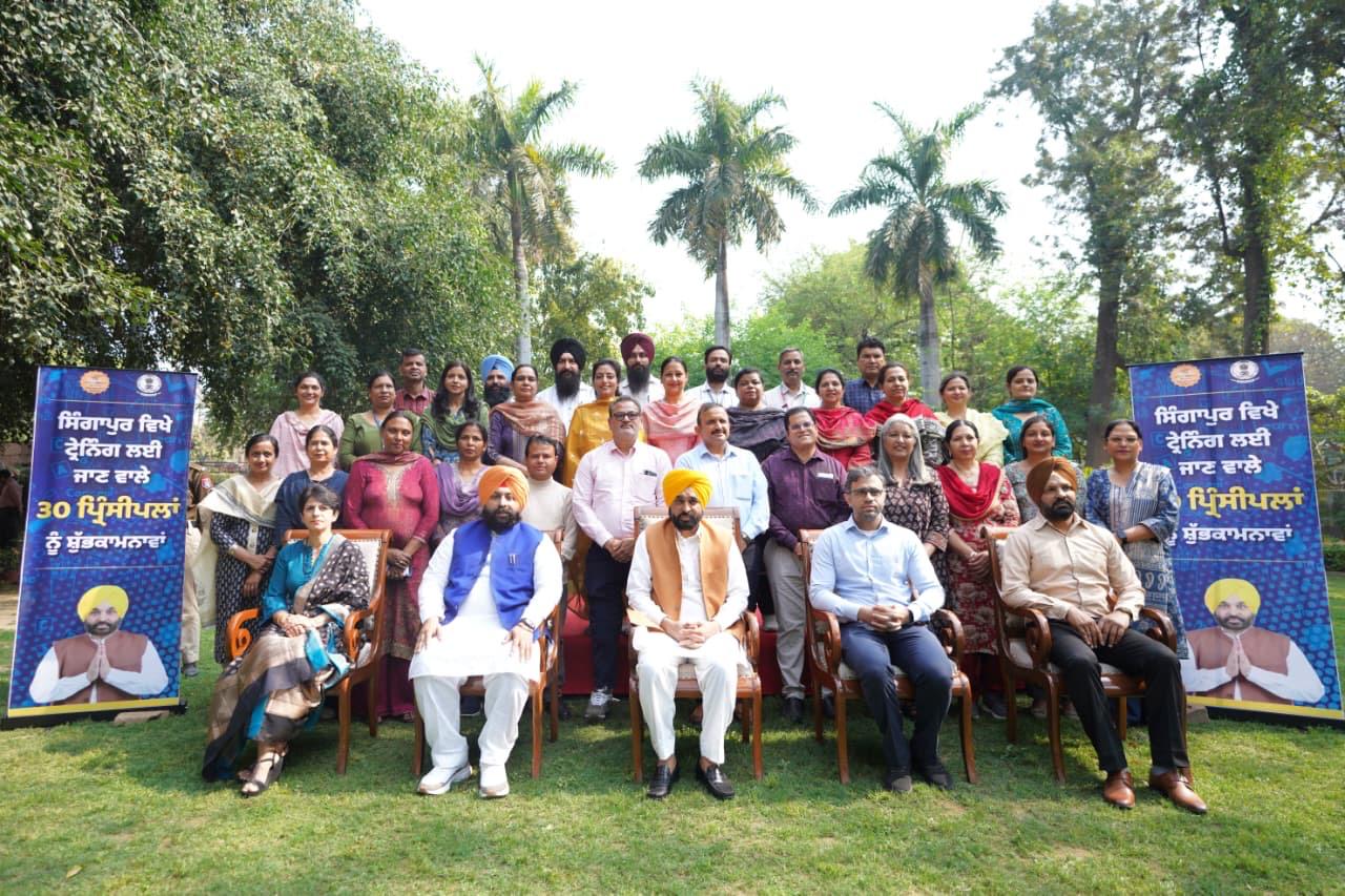 *ਮੁੱਖ ਮੰਤਰੀ ਭਗਵੰਤ ਸਿੰਘ ਮਾਨ ਨੇ ਸਿੰਗਾਪੁਰ ਟ੍ਰੇਨਿੰਗ ਲਈ ਪ੍ਰਿੰਸੀਪਲਾਂ ਦੇ ਅੱਠਵੇਂ ਬੈਚ ਨੂੰ ਰਵਾਨਾ ਕੀਤਾ, ਵਿਸ਼ਵ ਪੱਧਰੀ ਸਿਖਲਾਈ ਲਈ ਹੁਣ ਤੱਕ 234 ਪ੍ਰਿੰਸੀਪਲ ਭੇਜੇ*