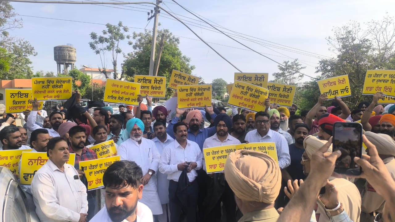 *ਸਮਾਣਾ ਵਿੱਚ ਸੈਣੀ ਨੂੰ ਦਿਖਾਏ ਕਾਲੇ ਝੰਡੇ, ‘ਆਪ’ ਨੇ ‘ਗੋ ਬੈਕ’ ਦੇ ਨਾਅਰਿਆਂ ਨਾਲ ਕੀਤਾ ਜ਼ੋਰਦਾਰ ਪ੍ਰਦਰਸ਼ਨ*